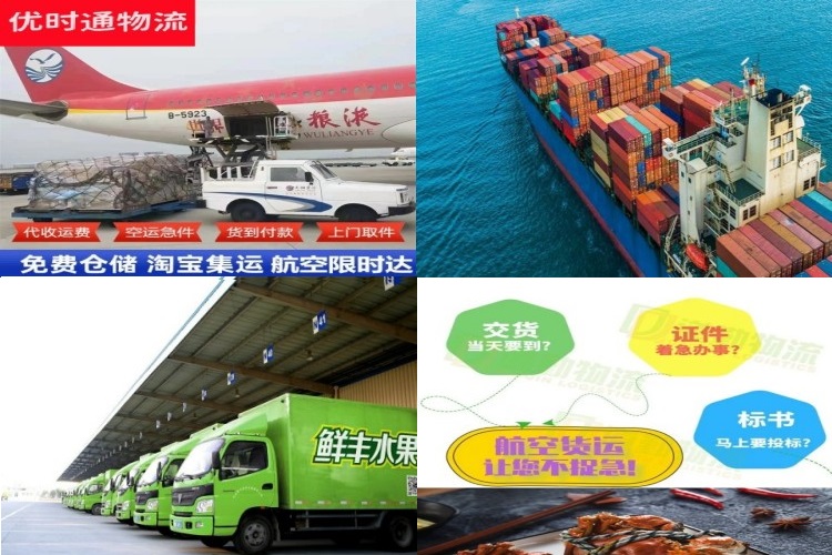 卢氏到克罗地亚航空货运公司-卢氏到克罗地亚物流专线